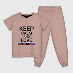 Пижама хлопковая детская Keep calm Ramenskoe Раменское, цвет: пыльно-розовый
