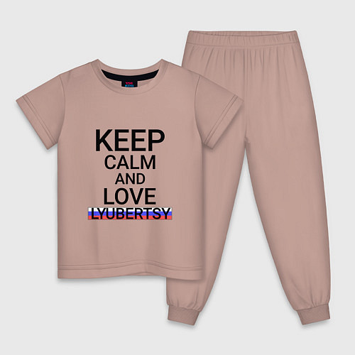 Детская пижама Keep calm Lyubertsy Люберцы / Пыльно-розовый – фото 1