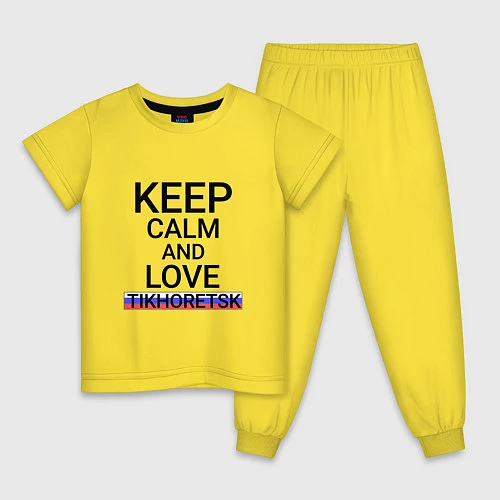 Детская пижама Keep calm Tikhoretsk Тихорецк / Желтый – фото 1