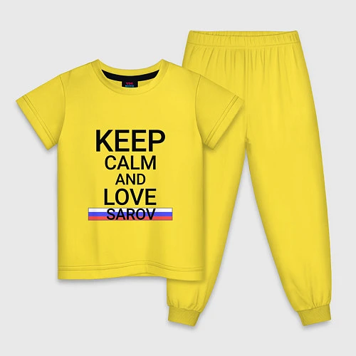 Детская пижама Keep calm Sarov Саров / Желтый – фото 1