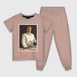 Пижама хлопковая детская Сталин оптимист, цвет: пыльно-розовый
