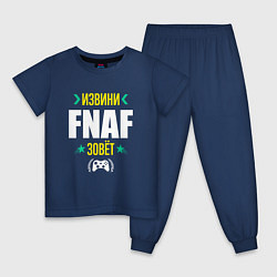 Пижама хлопковая детская Извини FNAF Зовет, цвет: тёмно-синий