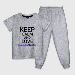 Пижама хлопковая детская Keep calm Berezniki Березники, цвет: меланж