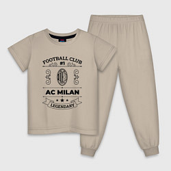 Пижама хлопковая детская AC Milan: Football Club Number 1 Legendary, цвет: миндальный