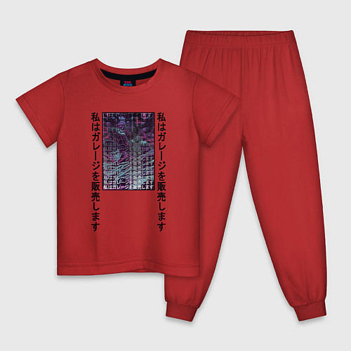 Детская пижама Продам гараж Берсерков / Красный – фото 1