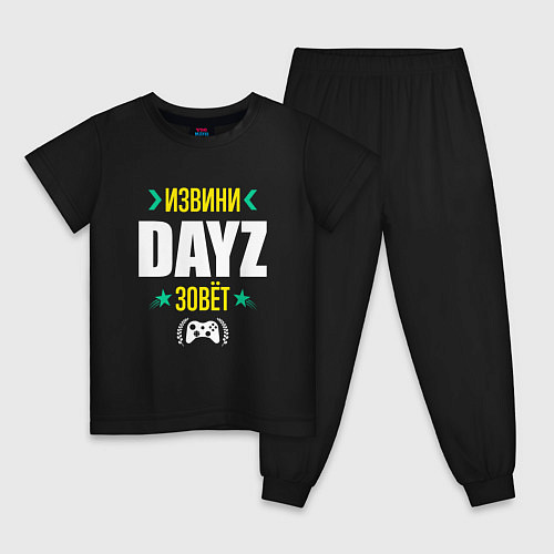 Детская пижама Извини DayZ Зовет / Черный – фото 1