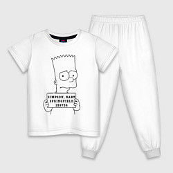 Пижама хлопковая детская Simpson, Bart, Springfield, 159736, цвет: белый