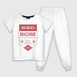 Пижама хлопковая детская Red machine Russia, цвет: белый