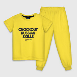 Пижама хлопковая детская Cnockout russian skills, цвет: желтый