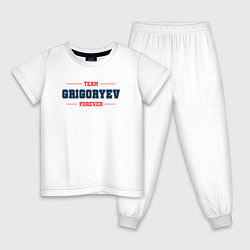 Пижама хлопковая детская Team Grigoryev forever фамилия на латинице, цвет: белый