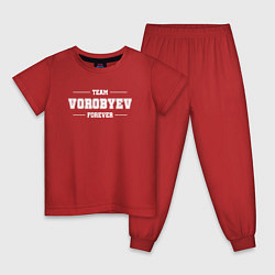 Пижама хлопковая детская Team Vorobyev forever - фамилия на латинице, цвет: красный