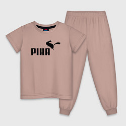 Пижама хлопковая детская Пика вместо пумы, цвет: пыльно-розовый