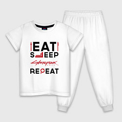 Пижама хлопковая детская Надпись: eat sleep Cyberpunk 2077 repeat, цвет: белый