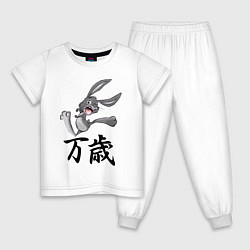 Пижама хлопковая детская Шальной заяц кричит банзай, цвет: белый