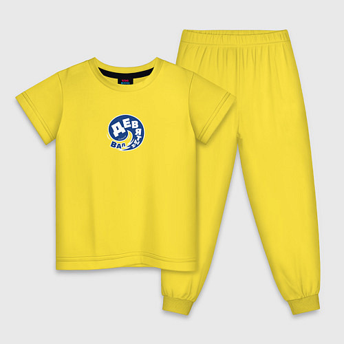 Детская пижама Девятый вал / Желтый – фото 1