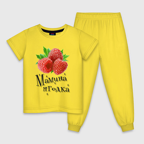 Детская пижама Мамина ягодка / Желтый – фото 1