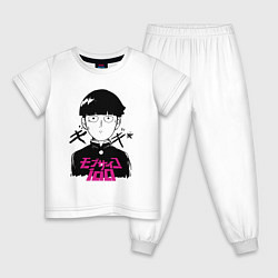 Пижама хлопковая детская Красавчик Шигэо Кагэяма, цвет: белый