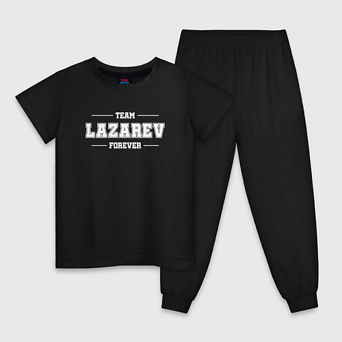 Детская пижама Team Lazarev forever - фамилия на латинице / Черный – фото 1