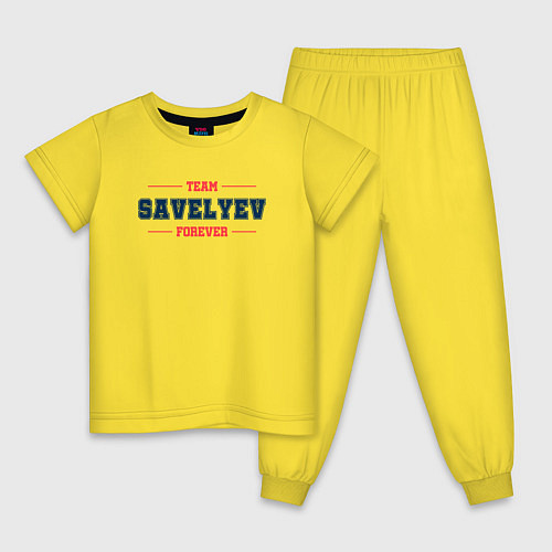 Детская пижама Team Savelyev forever фамилия на латинице / Желтый – фото 1