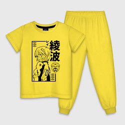 Пижама хлопковая детская Аянами Рей - евангелион, цвет: желтый