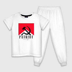 Пижама хлопковая детская USSR Patriot, цвет: белый