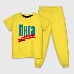 Пижама хлопковая детская Инга - limited edition, цвет: желтый