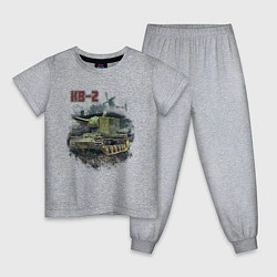 Пижама хлопковая детская В бой на КВ-2, цвет: меланж
