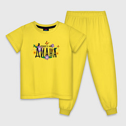 Пижама хлопковая детская Самая лучшая Диана в мире, цвет: желтый
