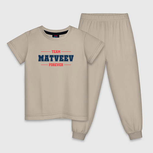 Детская пижама Team Matveev forever фамилия на латинице / Миндальный – фото 1