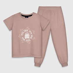Пижама хлопковая детская Русь сила, цвет: пыльно-розовый