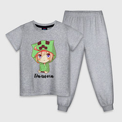 Пижама хлопковая детская Валюша - Майнкрафт, цвет: меланж