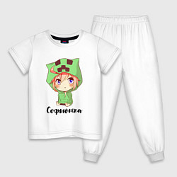 Пижама хлопковая детская Софьюшка - Майнкрафт, цвет: белый