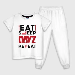 Пижама хлопковая детская Надпись: eat sleep DayZ repeat, цвет: белый