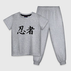 Пижама хлопковая детская Иероглиф ниндзя, цвет: меланж