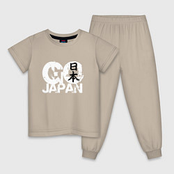 Пижама хлопковая детская Go Japan - motto, цвет: миндальный