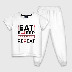 Пижама хлопковая детская Надпись: eat sleep Hitman repeat, цвет: белый