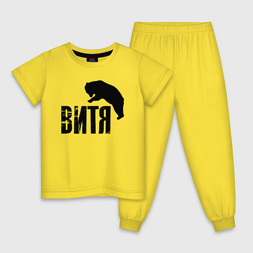 Детская пижама Витя и медведь / Желтый – фото 1