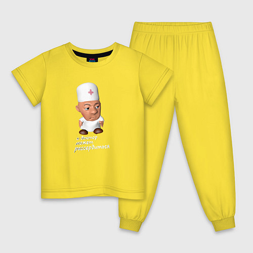 Детская пижама Даже доктор может рассердиться / Желтый – фото 1