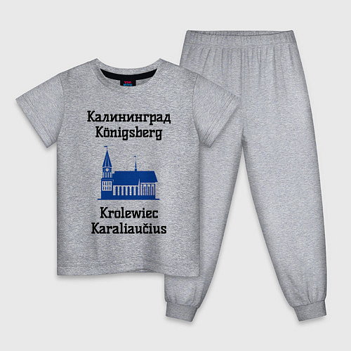 Детская пижама Калининград / Меланж – фото 1