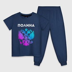 Пижама хлопковая детская Полина и неоновый герб России: символ и надпись, цвет: тёмно-синий