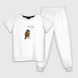 Пижама хлопковая детская Воробей со смешной надписью - Гоп-стоп, цвет: белый