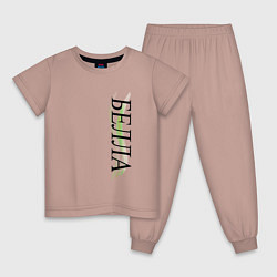 Пижама хлопковая детская Имя Белла, цвет: пыльно-розовый