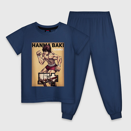 Детская пижама Боец Баки, Ханма Баки / Тёмно-синий – фото 1