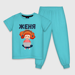 Пижама хлопковая детская Женя - девочка с компьютером, цвет: бирюзовый