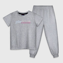 Пижама хлопковая детская Newjeans logo, цвет: меланж