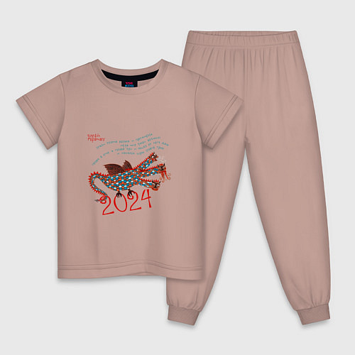 Детская пижама Новый год с русским драконом / Пыльно-розовый – фото 1