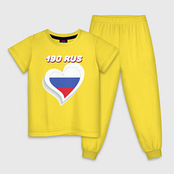 Пижама хлопковая детская 190 регион Московская область, цвет: желтый