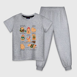 Пижама хлопковая детская Капибары зимой, цвет: меланж