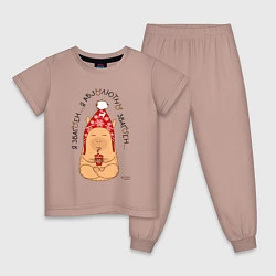 Пижама хлопковая детская Спокойный капибара: я збагоен, цвет: пыльно-розовый