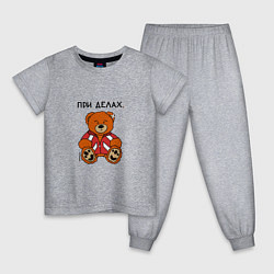 Пижама хлопковая детская Медведь Марат: при делах, цвет: меланж